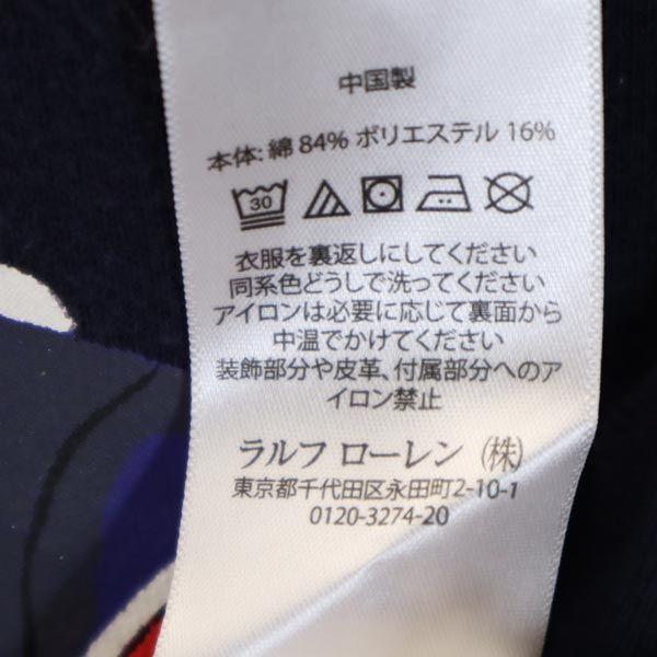 POLO RALPH LAUREN（ポロ・ラルフローレン） 長袖 スウェット