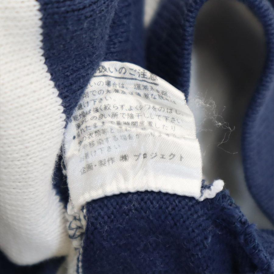 INTERNATIONAL RUGBY JERSEY ボーダー柄 ラグビー 長袖 ラガーシャツ M ネイビー×ホワイト ニット ジャージ メンズ 古着 中古 |  | 09