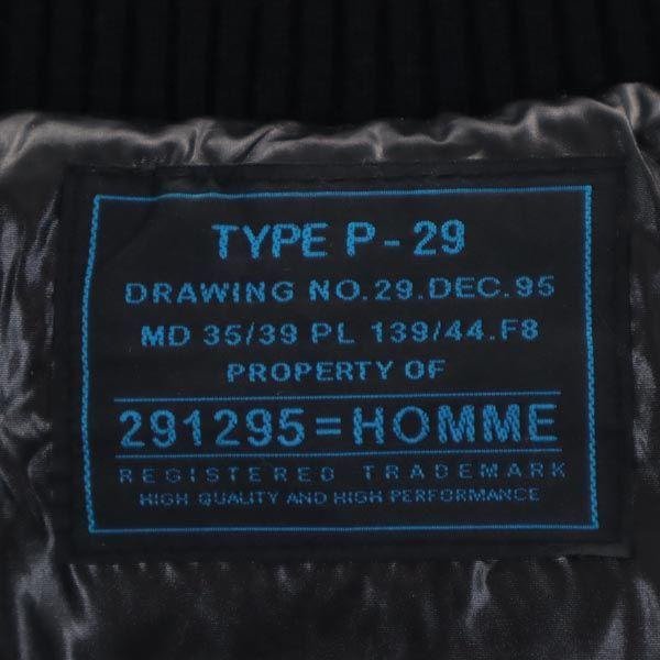 291295＝HOMME 291295＝HOMME 291295オム 中綿ジャケット 44 カーキ 