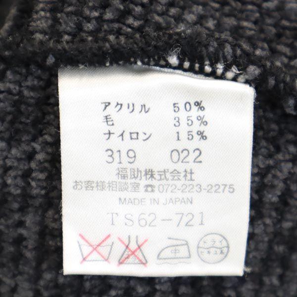 LANCEL（ランセル） 日本製 長袖 セーター ニット M グレー メンズ