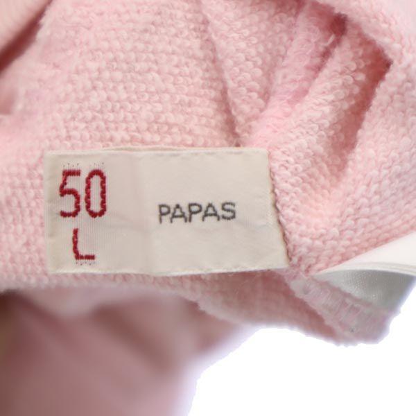 PAPAS（パパス） バックプリント 長袖 スウェット トレーナー 50
