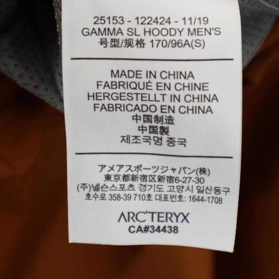ARC'TERYX（アークテリクス） マウンテンパーカー S オレンジブラウン