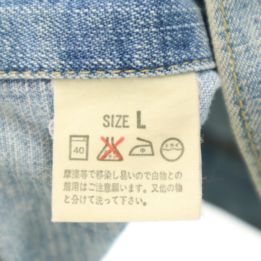 Levis Silver リーバイス シルバータブ 90s 77507-08 日本製 オールド