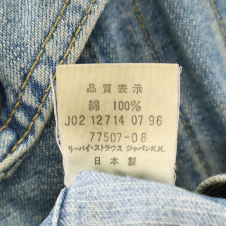 Levis Silver リーバイス シルバータブ 90s 77507-08 日本製 オールド