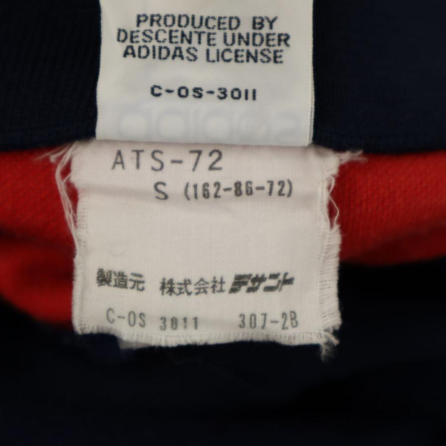 adidas（アディダス） 70s ヴィンテージ デサント製 トレフォイルロゴ