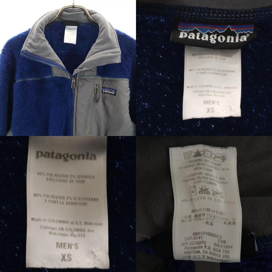 patagonia（パタゴニア） 25700 フリースジャケット XS ブルー系