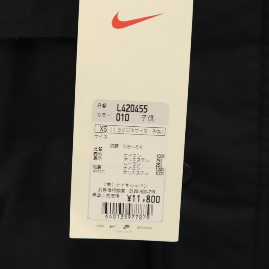 NIKE（ナイキ） 90s オールド 白タグ 未使用 ジャケット XS 黒 タグ