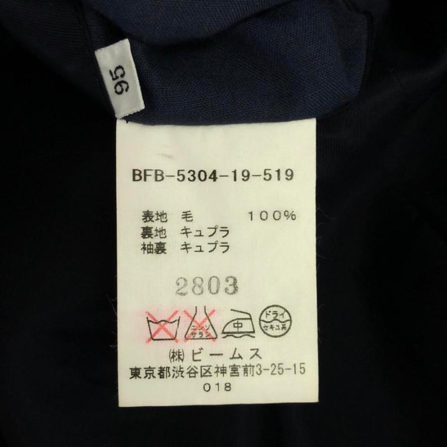 BEAMS F（ビームスF） ビームスエフ 日本製 ウール ストライプ スーツ