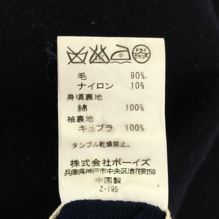 ORCIVAL（オーシバル） ウール ピーコート 14 ブラック メンズ 古着