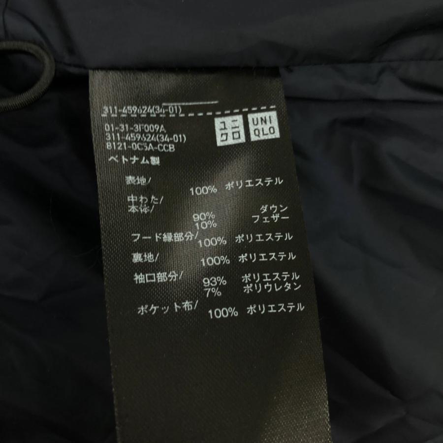 ユニクロ（UNIQLO） 3Dカット シームレス ダウンジャケット S ネイビー