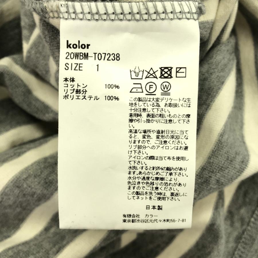 kolor/BEACON カラービーコン☆ 日本製 ボーダー 長袖 リブモックネク