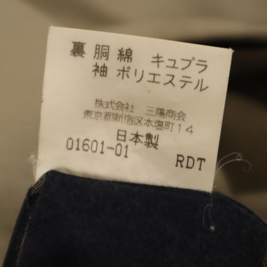 BURBERRY LONDON バーバリーロンドン 日本製 三陽商会 ステンカラー