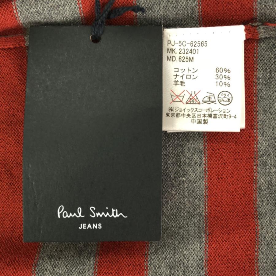 Paul Smith JEANS（ポールスミスジーンズ） 未使用 ボーダー柄 長袖