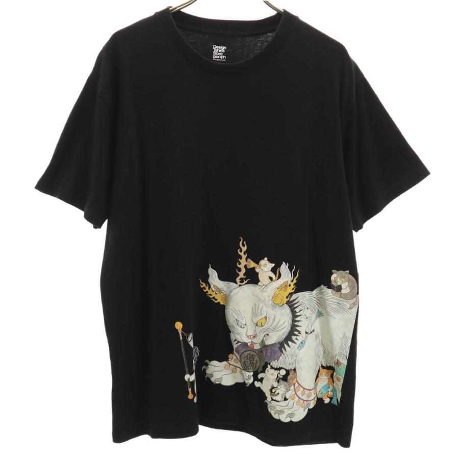 今週迄！完全完売品！新品タグ付！石黒亜矢子　化け猫団扇スウェット　グラニフ graniph✨石黒亜矢子 コラボ 化け猫団扇 キャップ - メルカリ