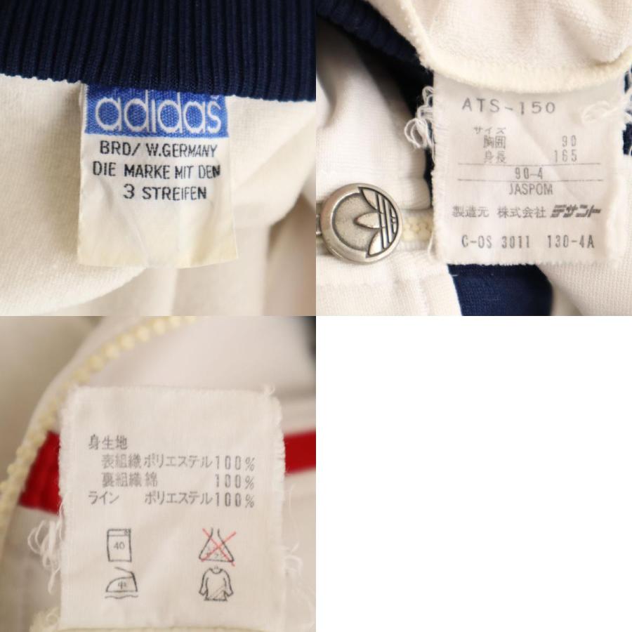 adidas（アディダス） 70s 西ドイツタグ ヴィンテージ トラック