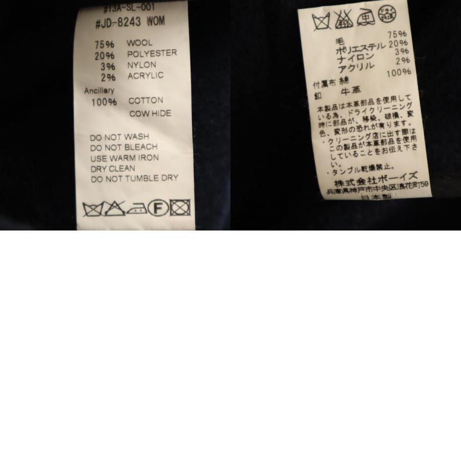 Danton（ダントン） 日本製 ウールモッサ ショールカラー ジャケット