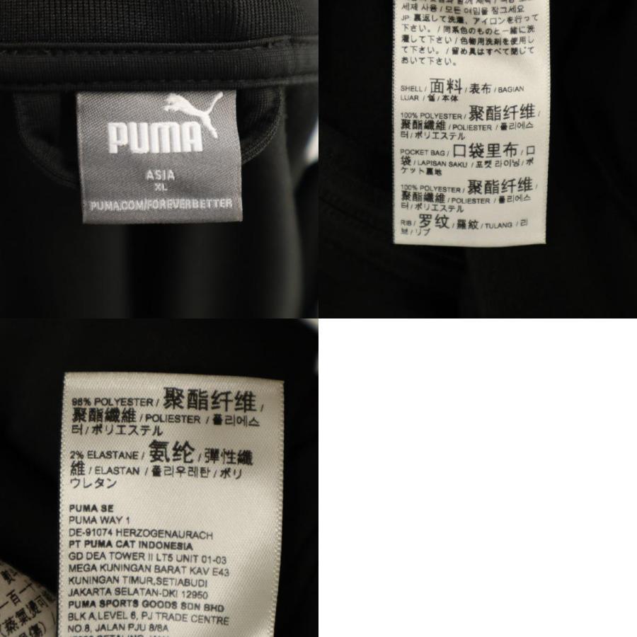PUMA（プーマ） 長袖 ジャージジャケット 上下セットアップ XL