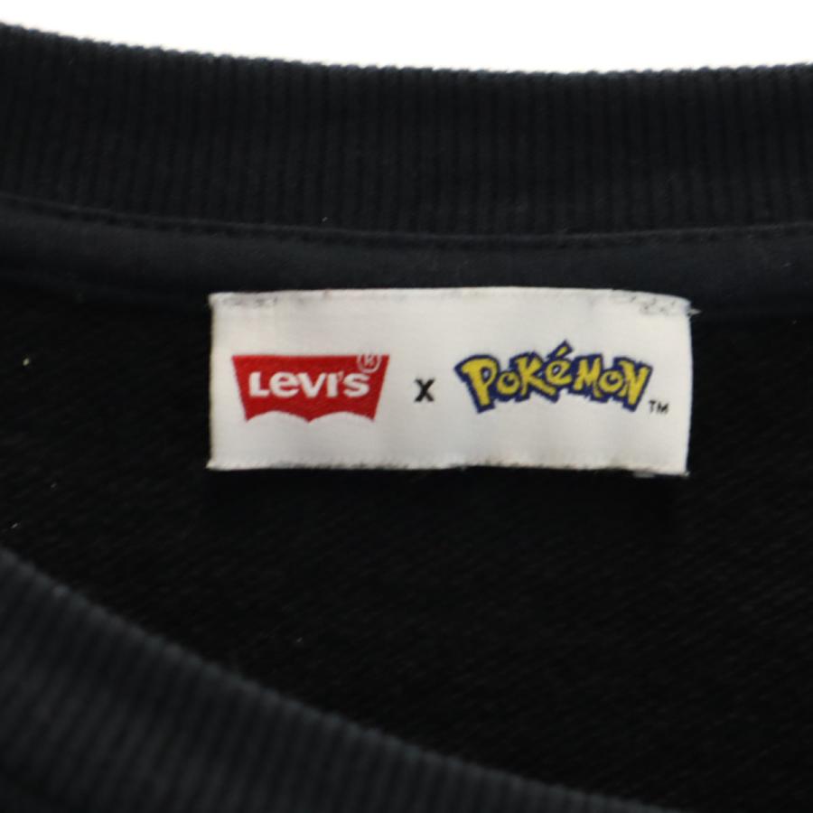 Levi