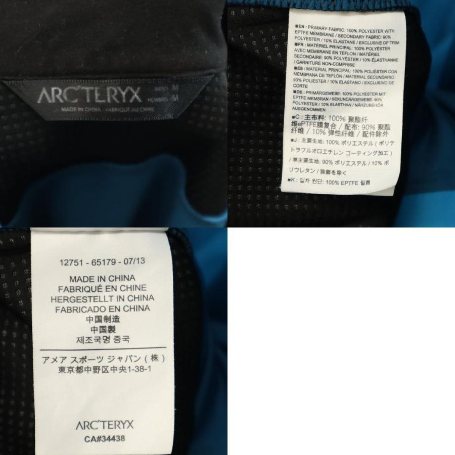ARC'TERYX（アークテリクス） ソフトシェル ジャケット M 水色