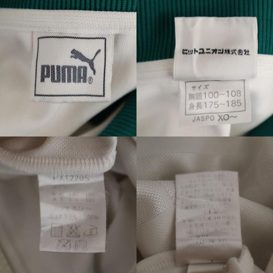 PUMA（プーマ） 90s オールド ヒットユニオン ストライプ柄 トラック