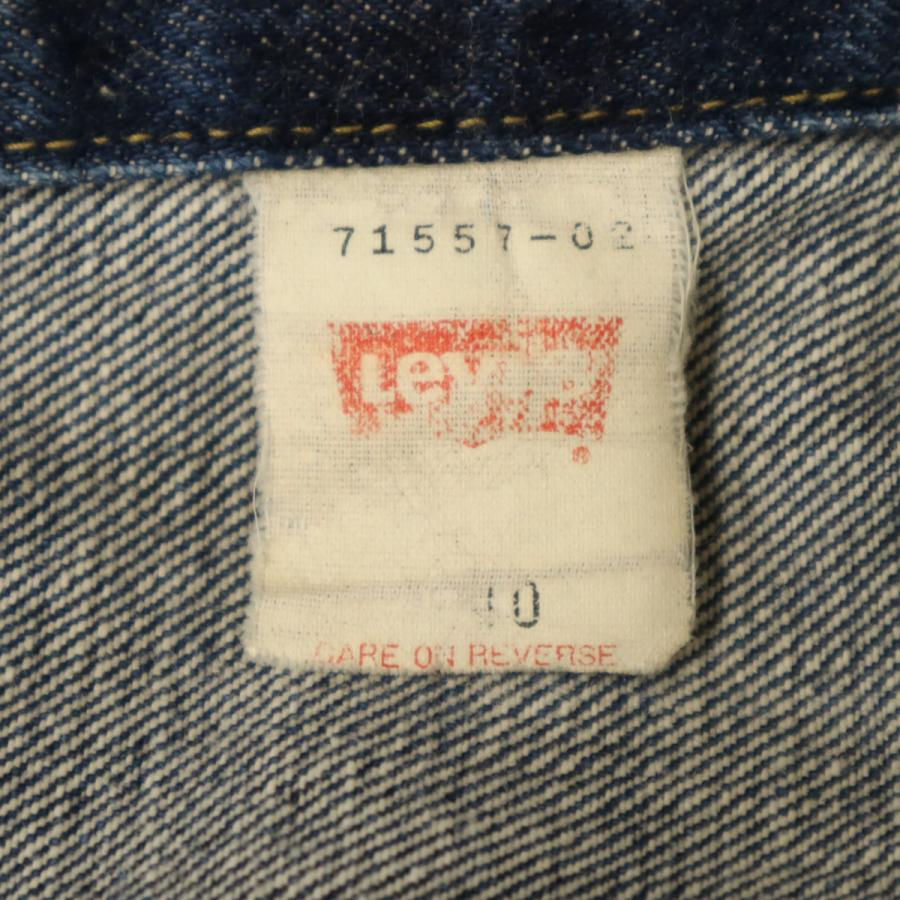 値下げ　リーバイスデニムジャケット　ビックE サード復刻版 Levi's（リーバイス） 90s ビックE オールド 復刻 557 3RD デニム