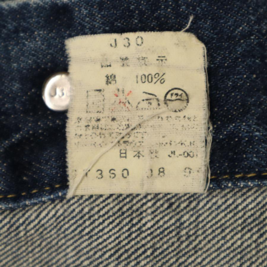 Levi's（リーバイス） 90s ビックE オールド 復刻 557 3RD デニム