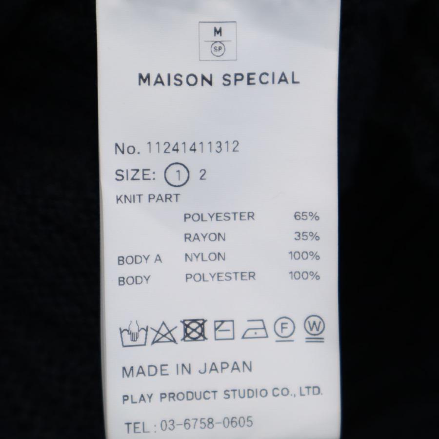 MAISON SPECIAL（メゾンスペシャル） 日本製 マルチコンビプライム