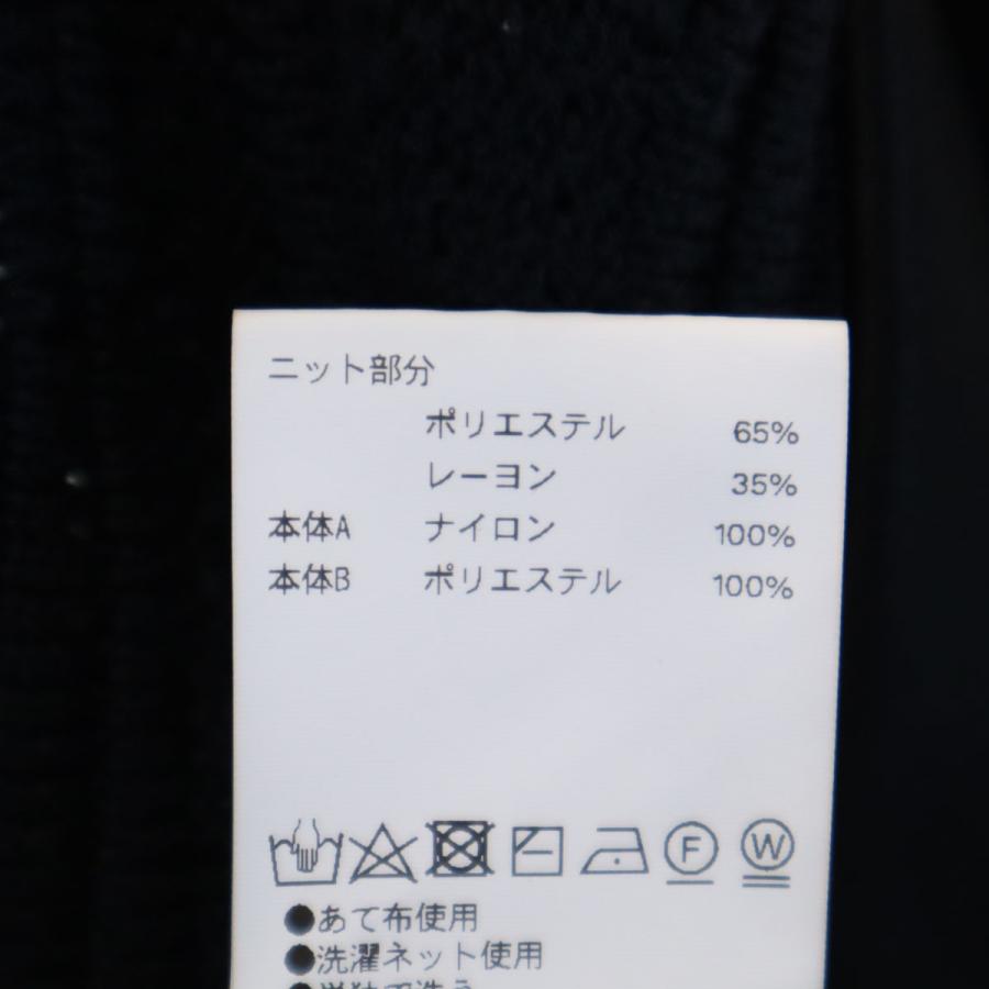MAISON SPECIAL（メゾンスペシャル） 日本製 マルチコンビプライム