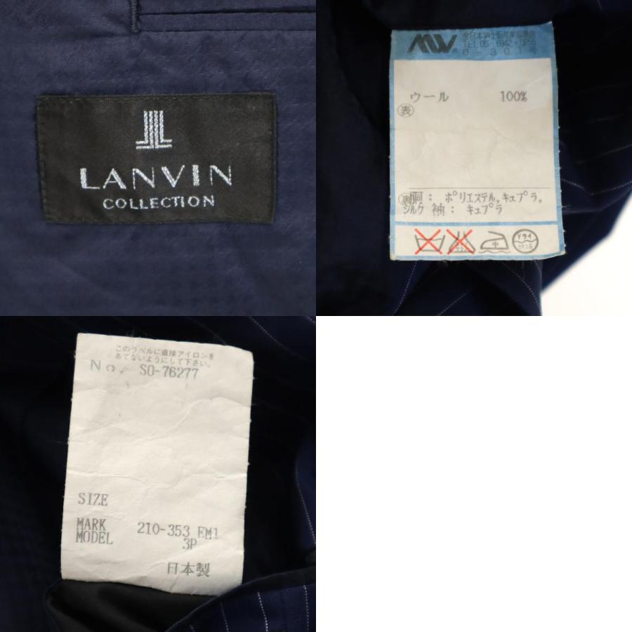 LANVIN（ランバン） 日本製 ウール ストライプ柄 スーツ 上下