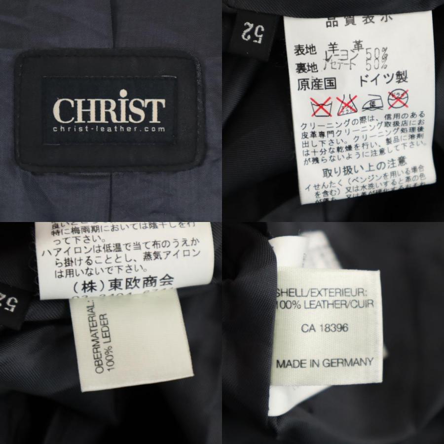 CHRIST ドイツ製 レザージャケット 52 ブラウン系 メンズ 古着 中古