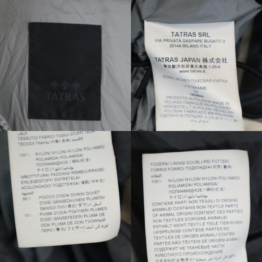 TATRAS タトラス ポーランド製 ポリテアマ ダウンジャケット 2 チャコールグレー LTA18A4496 レディース 古着 中古_9