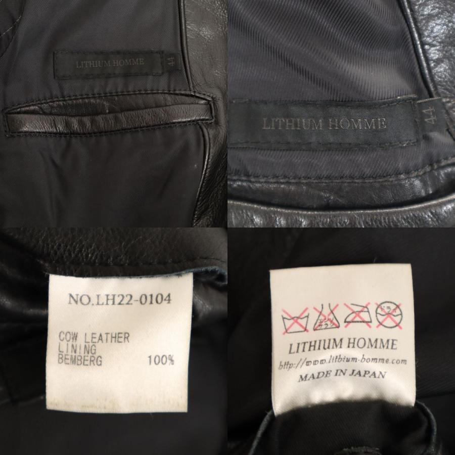 Lithium homme シングルライダースジャケット/2/牛革 リチウムオム　 サイズ表記:2 肩幅：40 身幅：39 袖丈：61   前身頃：66 後身頃：57 中古・古着通販】LITHIUM HOMME (リチウムオム・ファム) シングル