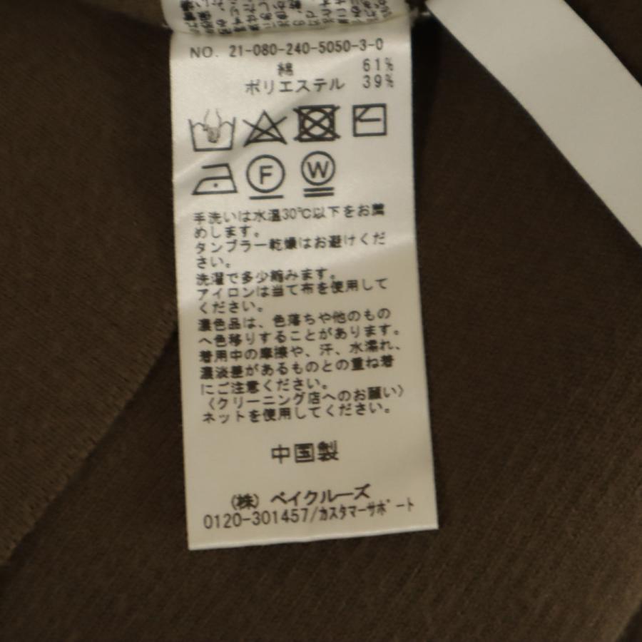 NOBLE（ノーブル） 長袖 スムース編み ハイネック ニット アッシュ
