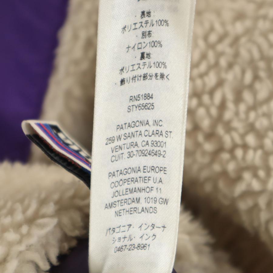 patagonia（パタゴニア） フリースジャケット XXL16-18 ベージュ系 