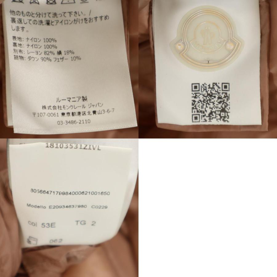 MONCLER（モンクレール） TORCON ベロア切替 ダウンジャケット 2