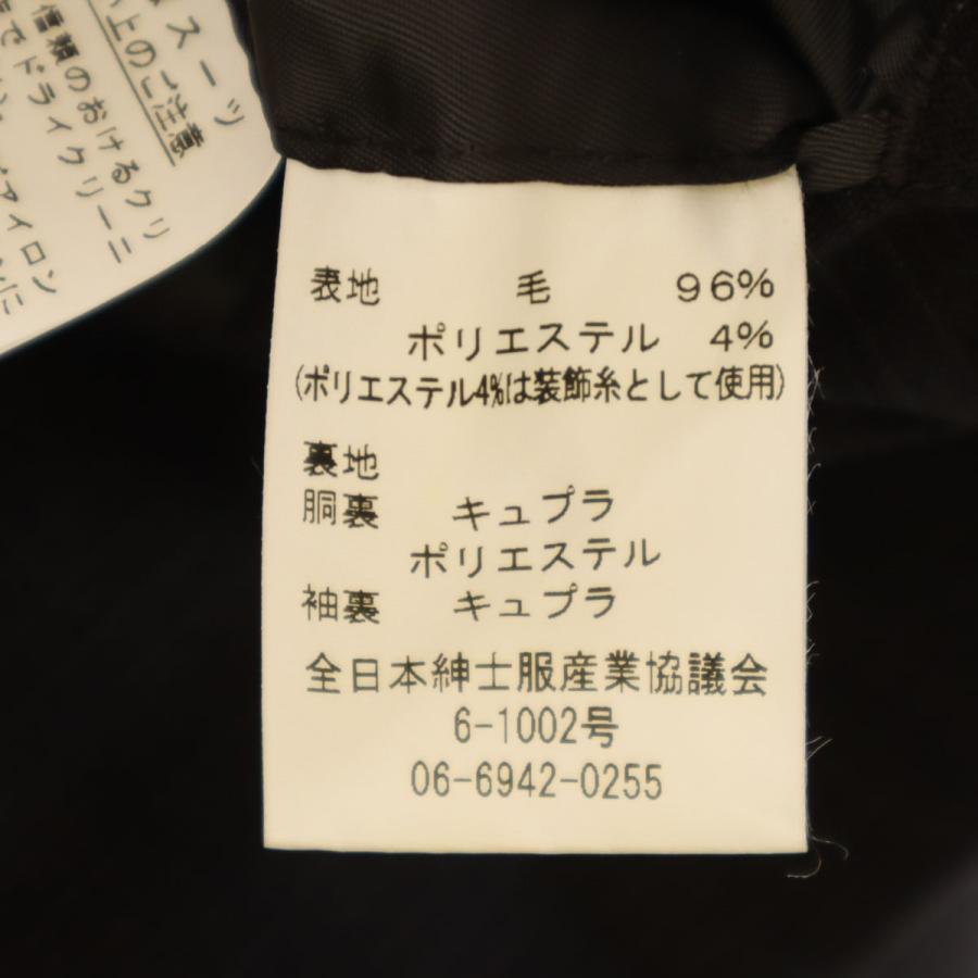 REGAL（リーガル） 美品 ストライプ柄 テーラードジャケット YA1 