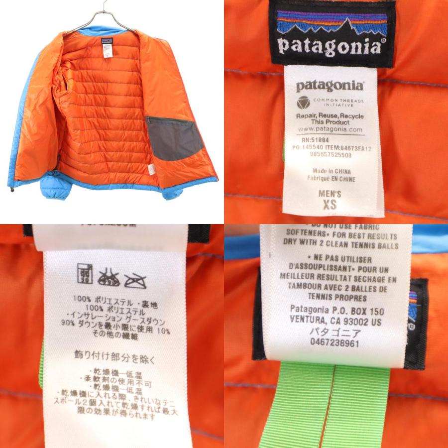 patagonia（パタゴニア） ダウンジャケット XS 水色 84673FA12