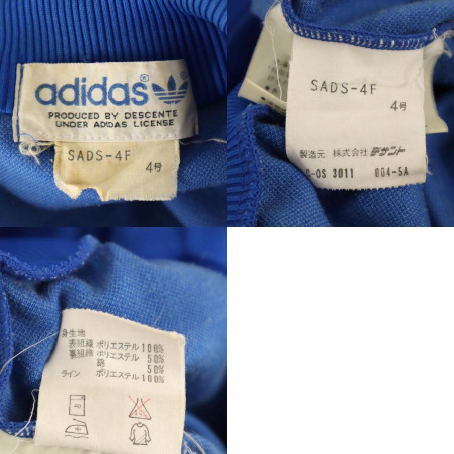 adidas（アディダス） 70s ヴィンテージ デサント製 トレフォイルロゴ