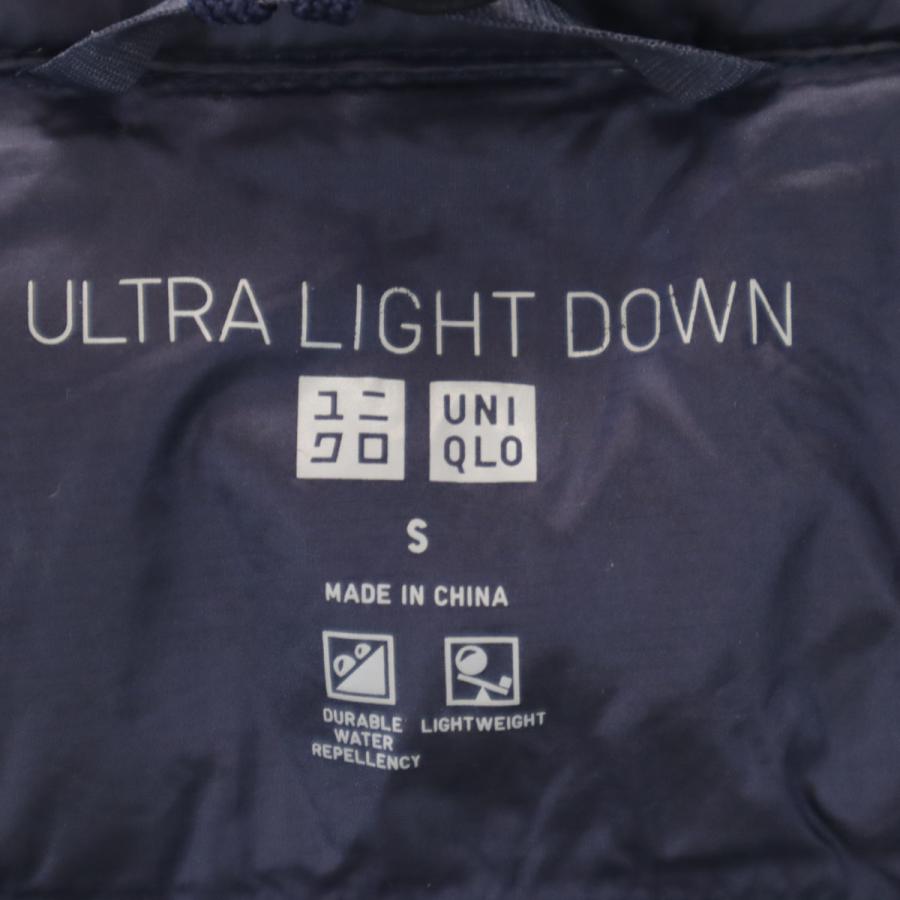 ユニクロ（UNIQLO） 美品 ウルトラライト ダウンベスト S ネイビー