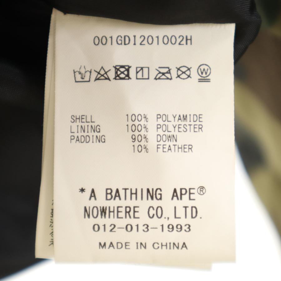 A BATHING APE（アベイシングエイプ） 美品 カモフラ柄 ダウン 