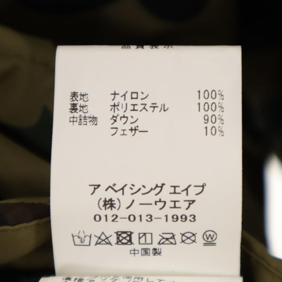 A BATHING APE（アベイシングエイプ） 美品 カモフラ柄 ダウン 