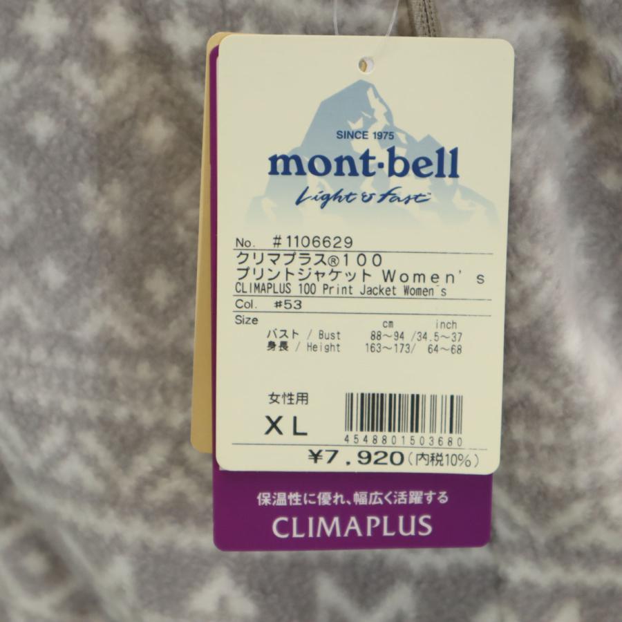 mont-bell（モンベル） 未使用 ノルディック柄 クリマプラス100 
