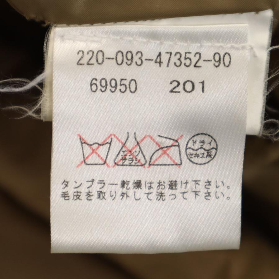 MONCLER WETE ベージュ　0【正規品確認済】 B (目立った傷や汚れなし)】モンクレール MONCLER WETE ジャケットの