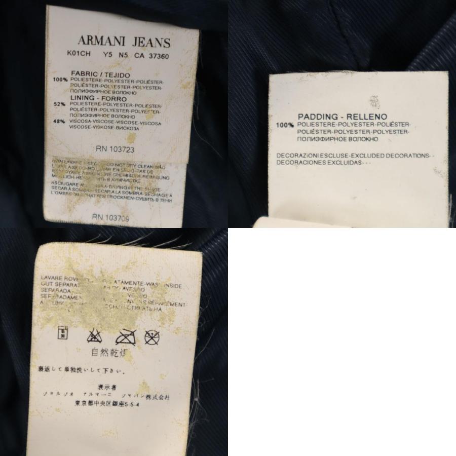 ARMANI JEANS アルマーニジーンズ 中綿ジャケット 40 ネイビー 