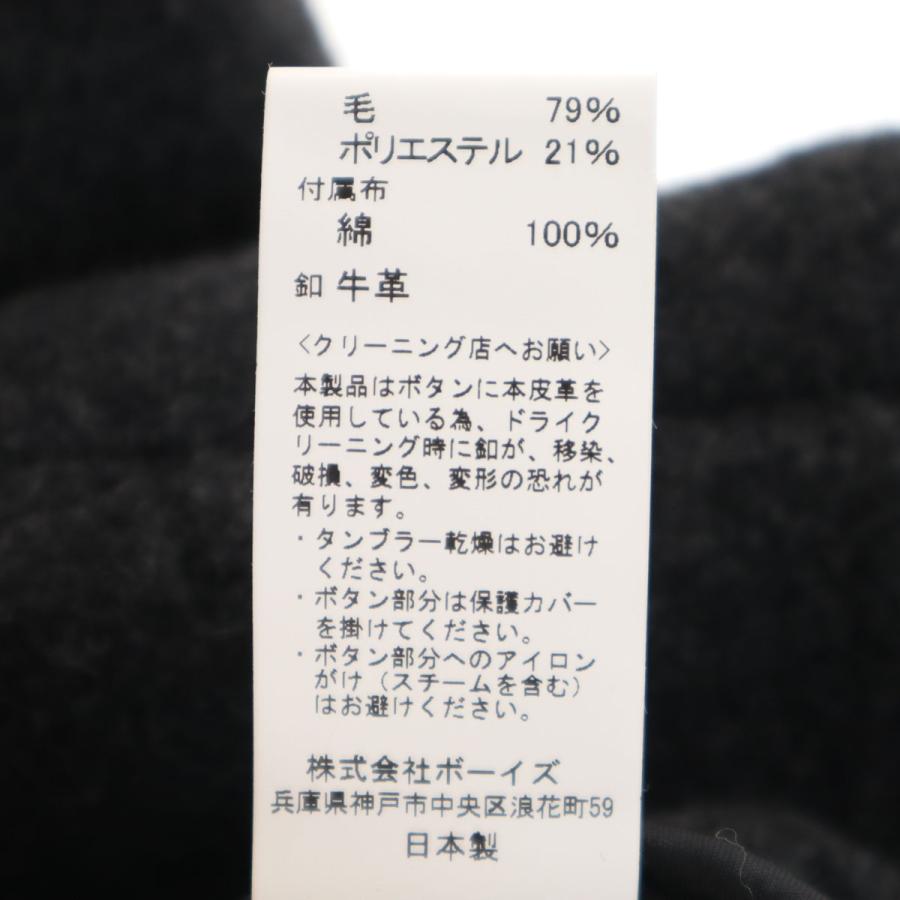 Danton（ダントン） 美品 日本製 丸襟 ウールモッサ ジャケット 42