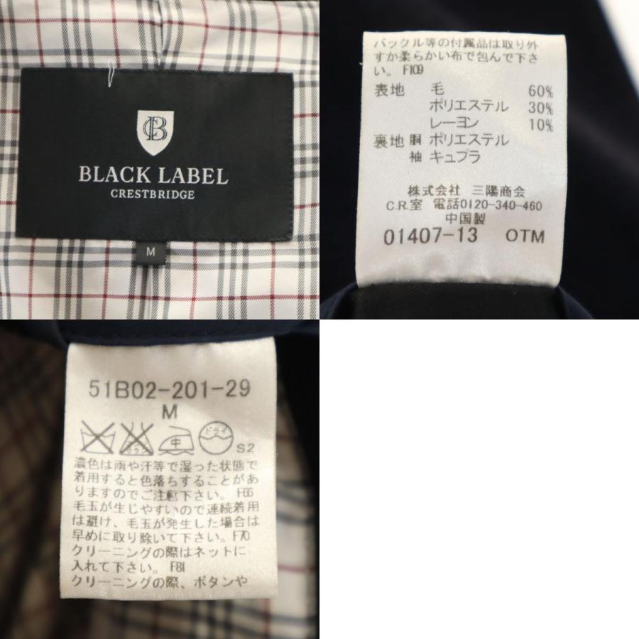 BLACK LABEL CRESTBRIDGE（ブラックレーベル クレストブリッジ