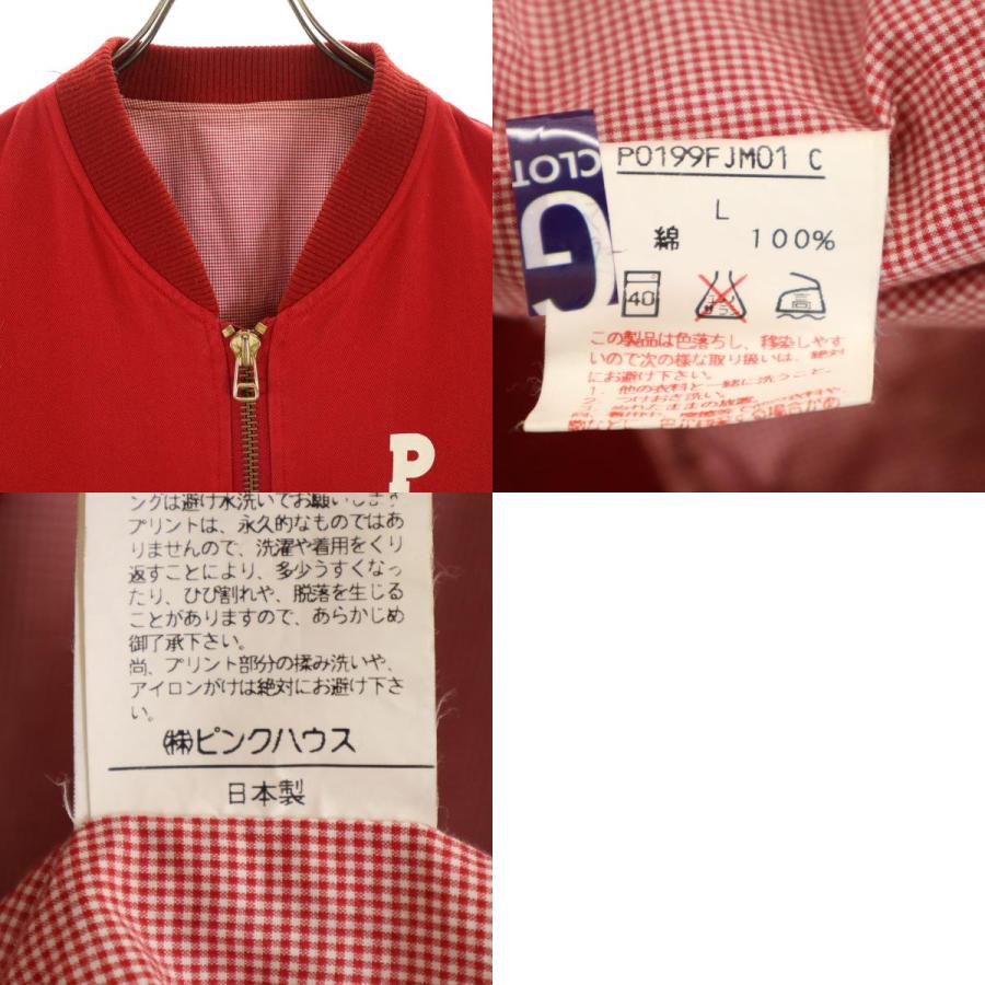 PINK HOUSE（ピンクハウス） 日本製 MA-1 ブルゾン L レッド系