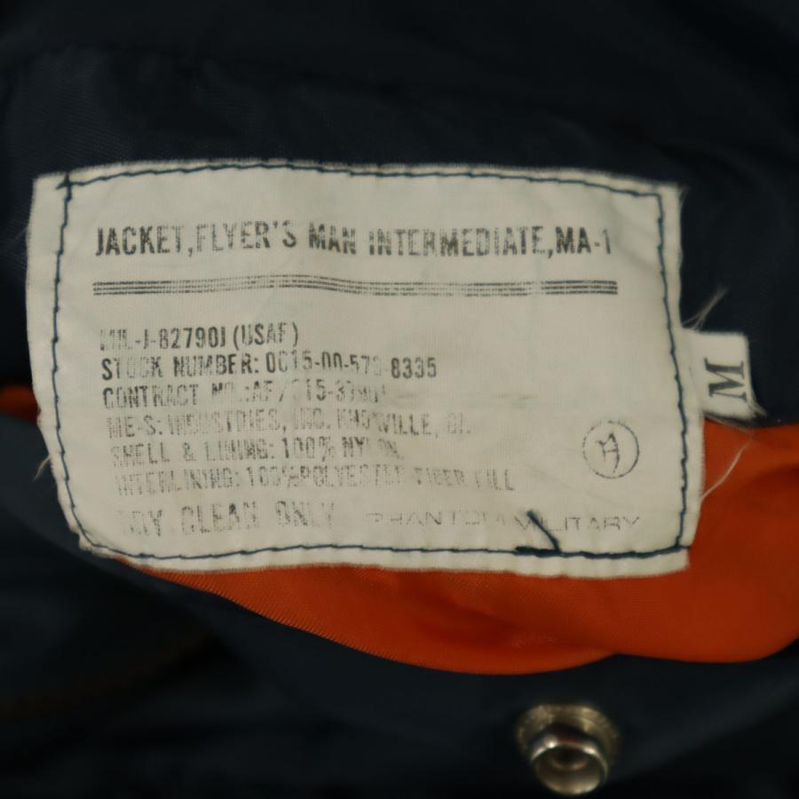 US AIR FORCE アメリカ空軍 オールド 民生品 MA-1 フライトジャケット