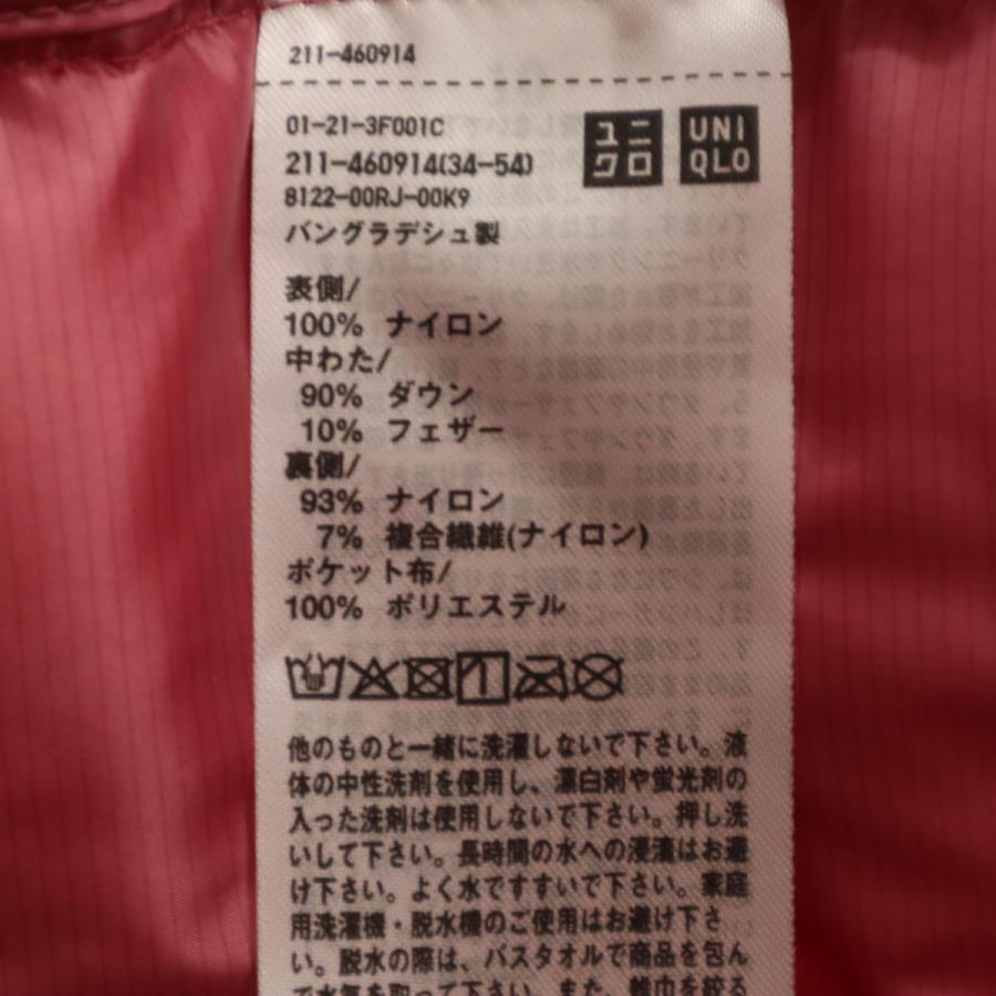 ユニクロ（UNIQLO） ウルトラライトダウンジャケット 3XL ピンク 収納