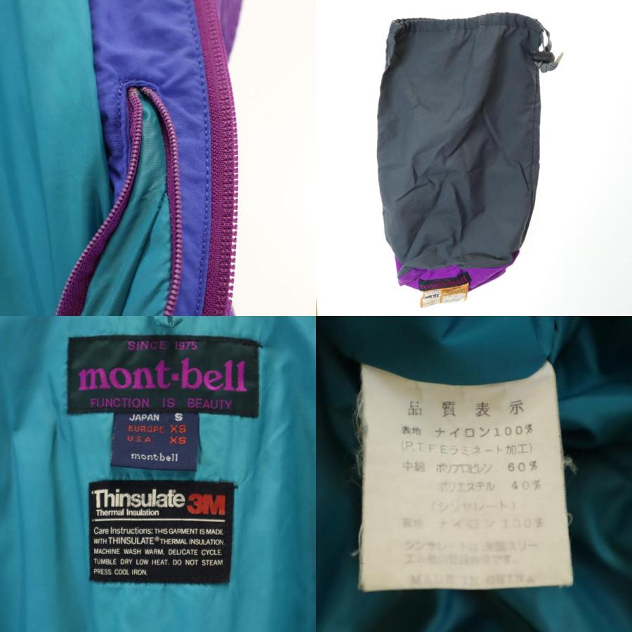 mont-bell（モンベル） ドロワット マウンテンパーカー S パープル